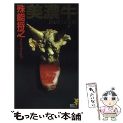 殊能将之文庫7冊(全て初版) Amazon.co.jp: 殊能将之講談社全作品合本版 電子書籍: 殊能将之
