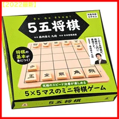 2023年最新】将棋タイトル戦の人気アイテム - メルカリ