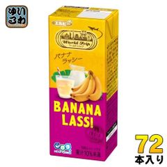 エルビー ワールドトリップ バナナ ラッシー 200ml 紙パック 72本 (24本入×3 まとめ買い) 果汁飲料 WorldTrip LASSI