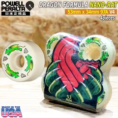 スケボー ウィール パウエルペラルタ POWELL PERALTA DRAGON FORMULA NANO RAT 53x34mm 97A 4個セット ドラゴンフォーミュラーのサムネイル