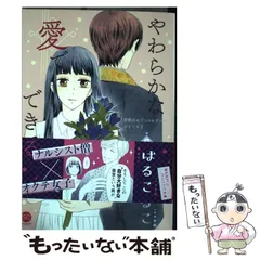 2026年最新】背徳のセブンセクシーの人気アイテム - メルカリ