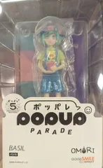 OMORI POP UP PARADE バジル フィギュア POP UP PARADE Omori Basil Figure JAPAN OFFICIAL — ToysOneJapan