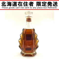 NIKKA BRANDY XO RAYNAL ブランデー ２本 箱付き NIKKA BRANDY XO RAYNAL ブランデー 2本 箱付き