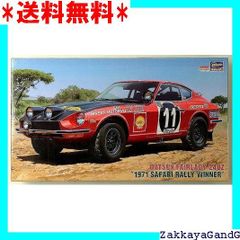 当時物】絶版 スプーンシビック EG6 入手困難 新品 初版 ハセガワ 当時物 - メルカリ