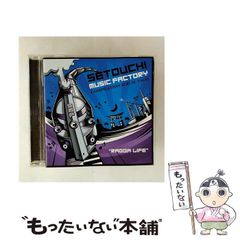 【年間ランキング6年連続受賞】 君といる、空 Days School 中古】 （JIVE NOVELS CHARACTER 文学・小説
