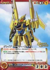 サンライズクルセイド MP アンジュ 3枚セット アンジュ MP サンライズクルセイド - メルカリ