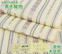 証紙あり【本場筑前博多織 黒木織物】《白地献上柄》