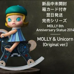 2025年最新】POPMart molly anniversaryの人気アイテム - メルカリ