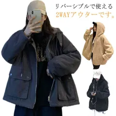 フリース 保温 ボアフリースジャケット 春 ボア 2way ジャケット レディース 冬 服 防寒 防風 2way 裏起毛 裏ボア リバーシブル あったか 大きいサイズ フード付き ブルゾン 韓国 シン#jewel575673
