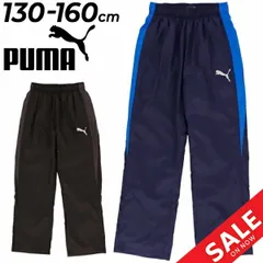 送料無料 プーマ ジュニア ウィンドブレーカー ロングパンツ 男の子 PUMA ACTIVE SPORTS ウーブン トリコット パンツ 裏トリコット起毛 130-160cm 子供服 トレーニング スポーツウェア ウエア こども 男児 長ズボン キッズウェア 