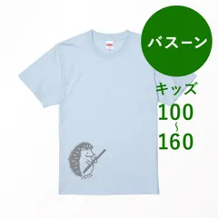 「週末割」！！！セール中！ファゴット本体 ファゴット」の人気商品一覧 | 安い商品を通販サイトから探す