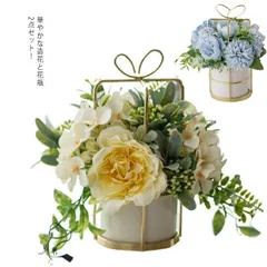 造花 花瓶付き フラワー 模様替え 枯れない花 アレンジ 部屋飾り 部屋装飾 バラ 牡丹 ひまわり 造花 母の日 エレガント 誕生日 プレゼント 贈り物 開業祝い 定年 送別会 引越し祝い 結婚祝い #tim1497