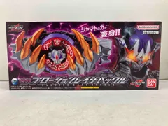 M5593 DX プロージョンレイジバックル 新品 未開封品 玩具のみ 2025年最新】プロージョンレイジバックルの人気アイテム - メルカリ