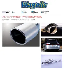 パ*ス様 本日最終日レガシィBR　BRGマフラー左側のみ1点　EJ25t　EA2 レガシィBR BRGマフラー左側のみ1点 EJ25t EA20t - メルカリ
