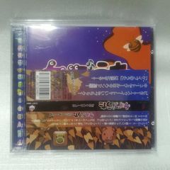 ケイブのうた ぶらっくれーべる [併