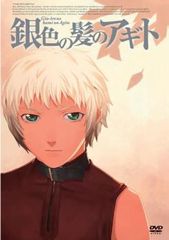 銀色の髪のアギト【アニメ 中古 DVD】レンタル落ち