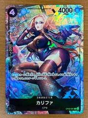 黒ルッチ デッキパーツ パラレル - メルカリ