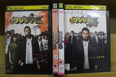 DVD 映画 闇金ウシジマくん 全4巻 山田孝之 ※ケース無し発送 レンタル落ち ZU1103a