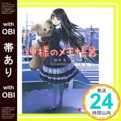 NHK落語名人選100 74 八代目 橘家圓蔵 「鰻の幇間」「猫と金魚