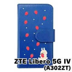 【新品未使用】Libero 5G IV A302ZT ZTE リベロ5g4 スマホケース 手帳型 (色：ダークブルー×柄：うさぎとイチゴ)moimoikka ウサギ 動物 flip2-libero5g4-dbl-20140