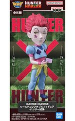 HUNTER×HUNTER ワールドコレクタブルフィギュア 幻影旅団 ヒソカ