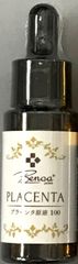 ベノア　プラセンタ原液　18ml