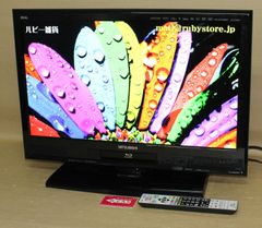 79280★MITSUBISHI 26型LED液晶テレビ LCD-26BHR500【内蔵HDD/500GB/純正リモコン付】