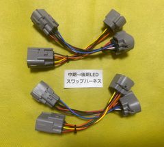 YAZAKIタコグラフ取付ハーネス5本まとめ売り - メルカリ