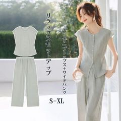 レディース 即購入OK セットアップ ノースリーブトップス+ ワイドパンツ 2点セット ロングパンツ 無地 ゆったり 丸首 前開 きボタン 切り替え シンプル エレガント 着痩せ おしゃれ カジュアル 通勤 オフィス 夏 sjxz54