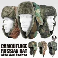 カモフラージュ柄　トラッパーハット　ロシアン帽　アビエイターハット　フライトキャップ　防寒帽子　耳当て付き帽子　コサック帽子　3色/ウッドランド迷彩・リアルツリー迷彩(ブラウン系)・リアルツリー迷彩(グリーン系)