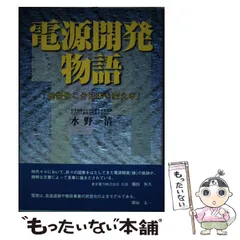 2024年最新】時評社の人気アイテム - メルカリ