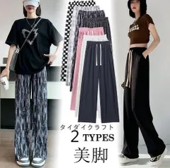 タイシルク タイパンツ（ブラック:黒）残1 楽天市場】タイシルクパンツ（レディースファッション）の通販