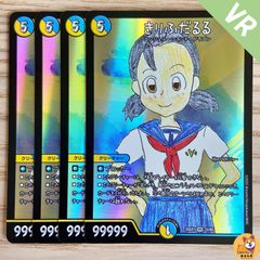 DM25-EX1】黄昏ミミ＆トワイライトMk.3 -挑戦のヒロイン