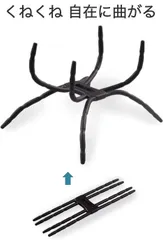 送料無料 スマホスタンド スパイダー クモ型 くねくね曲がる 自由な形に スマホホルダー ワイヤー ケース 手帳 カバー オフィス 車 ダッシュボード テレビ電話 スマホ 三脚 誕生日 記念日 select ギフト プレゼント などに
