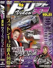 2025年最新】ドリフト天国 DVDの人気アイテム - メルカリ