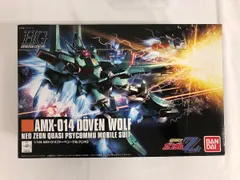 2025年最新】HGUC ドーベン・ウルフの人気アイテム - メルカリ