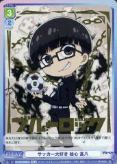 【中古】ヴァイスシュヴァルツブラウ BLK/01B-036BLR[BLR]：(ホロ)サッカー大好き 絵心 甚八