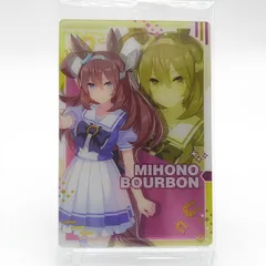 ウマ娘　プリティーダービー　ツインウエハース  W1-14：ミホノブルボン