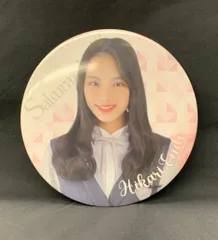 櫻坂46 2021櫻坂46くじ 遠藤光莉 ⑤BIG缶バッジ賞