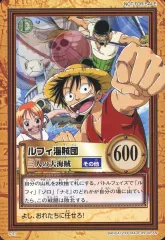 【中古】アニメ系トレカ C-E1[プロモ]：ルフィ海賊団/三人の大海賊