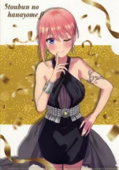 【中古】クリアファイル 中野一花 「五等分の花嫁∬ ブラインドクリアファイル」