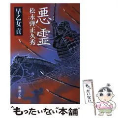 2024年最新】早乙女貢の人気アイテム - メルカリ