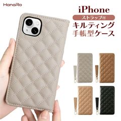 iPhone 16e quiltdairy キルティング ショートストラップ付き 手帳型ケース