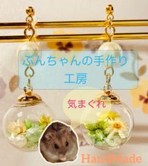 shop-thumbnail
