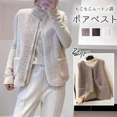 ボアベスト レディース ムートン調 2type アウター もこもこ トップス ベスト ジレ 前開き 暖かい ノーカラー ノースリーブ ショート丈 通学 通勤 可愛い おしゃれ きれいめ 大人カジュアル 秋冬 20代 30代   jieliang03