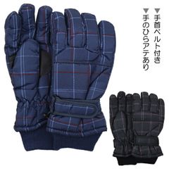 スキー手袋 点線チェック柄 子供 キッズ ジュニア 手袋 てぶくろ グローブ ウインターグローブ 入園 入学 通園 通学 【送料無料】