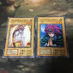 遊戯王 MAGIC&WIZARDS 月の女神エルザェム 初期版