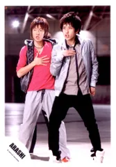 嵐 Crazy Moon キミ ハ ムテキ 相葉雅紀/二宮和也 公式写真 *1枚