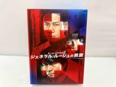 DVD チーム・バチスタ2 ジェネラル・ルージュの凱旋 DVD-BOX