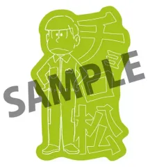 【中古】ポストカード(キャラクター) チョロ松 KAPPAN ポストカード 「おそ松さん」